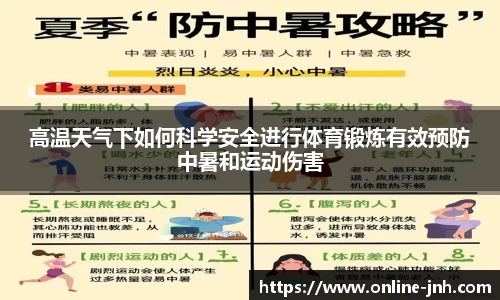 金年会官方网站