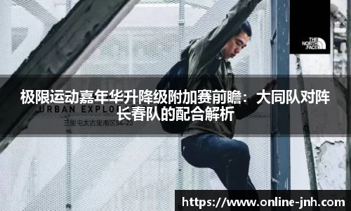 金年会官网
