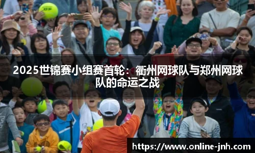 金年会