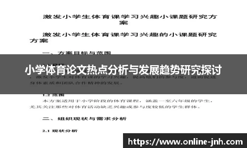 金年会官网